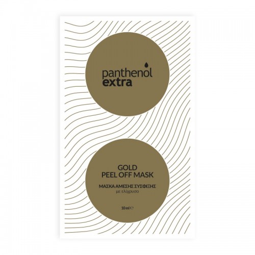 Panthenol Extra Gold Peel Off Mask, Μάσκα Άμεσης Σύσφιξης με Ελίχρυσο 10ml Panthenol Extra Gold Peel Off Mask, Μάσκα Άμεσης Σύσφιξης με Ελίχρυσο 10ml