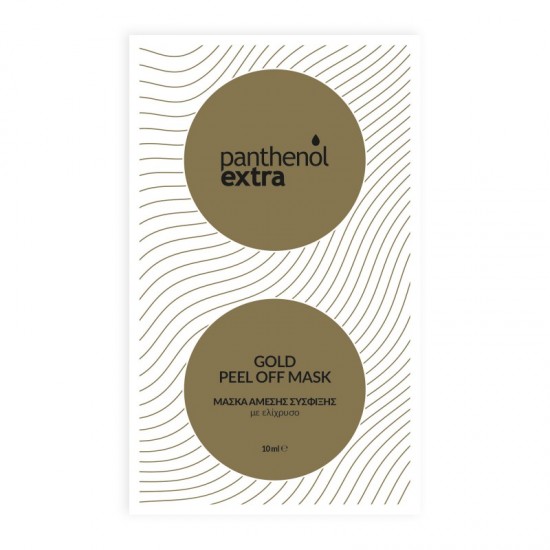 Panthenol Extra Gold Peel Off Mask, Μάσκα Άμεσης Σύσφιξης με Ελίχρυσο 10ml 