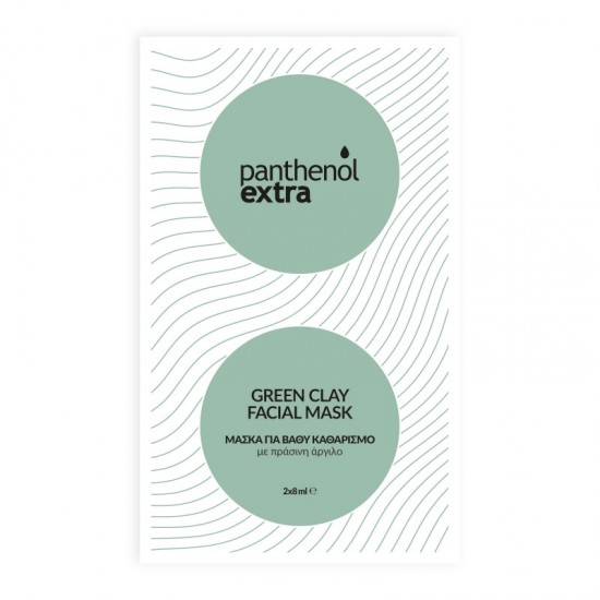 Panthenol Extra Green Clay Facial Mask, Μάσκα για Βαθύ Καθαρισμό με Πράσινη Άργιλο 2x8ml 