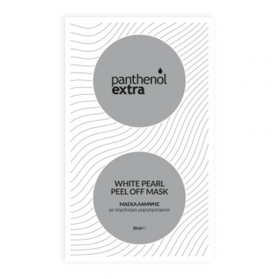 Panthenol Extra White Pearl Peel Off Mask, Μάσκα Λάμψης με Εκχύλισμα Μαργαριταριού 10ml 