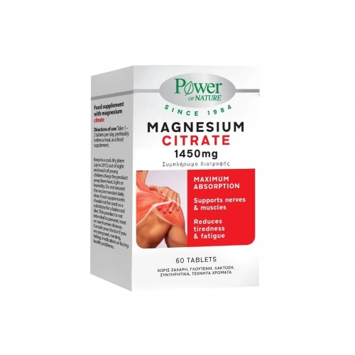 Power of Nature Magnesium Citrate 1450mg, Συμπλήρωμα διατροφής Υψηλής Απορρόφησης με Κιτρικό Μαγνήσιο 60tablets Power of Nature Magnesium Citrate 1450mg, Συμπλήρωμα διατροφής Υψηλής Απορρόφησης με Κιτρικό Μαγνήσιο 60tablets