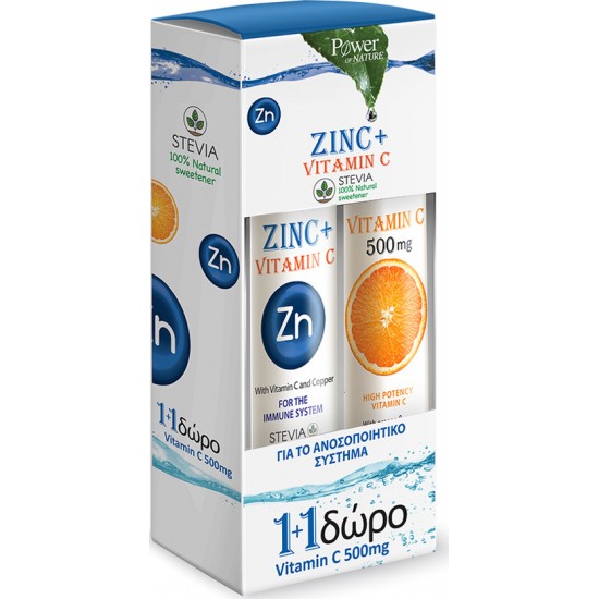 Power of Nature Zinc + Vitamin C 1000mg Stevia 20eff.tabs & ΔΩΡΟ Vitamin C 500mg 20eff.tabs 