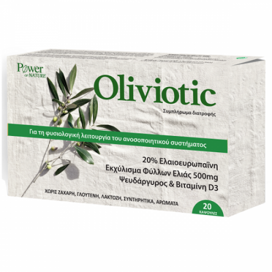Power of Nature Oliviotic, Εκχύλισμα Φύλλων Ελιάς 500mg, Ψευδάργυρος & Βιταμίνη D3, 20 Κάψουλες