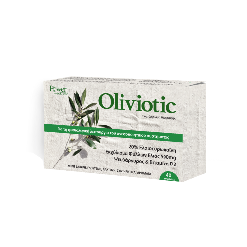 Power of Nature Oliviotic, Εκχύλισμα Φύλλων Ελιάς 500mg, Ψευδάργυρος & Βιταμίνη D3, 40 Κάψουλες