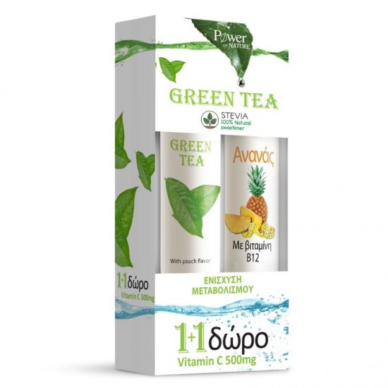 Power Health Green Tea Stevia 20 Αναβράζοντα Δισκία & Δώρο Ανανάς 20 Αναβράζοντα Δισκία