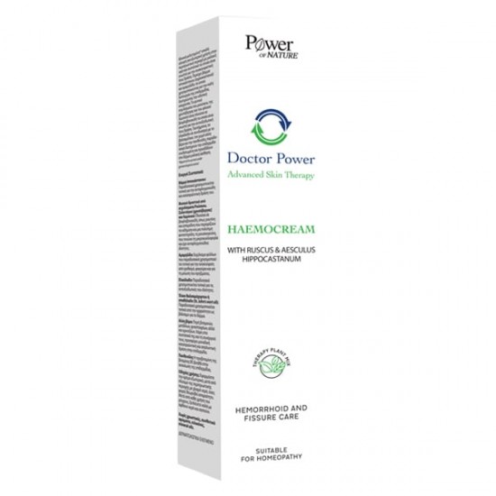 Power of Nature Haemocream Μαλακτική Κρέμα με Ρούσκο & Ιπποκάστανο για τις Αιμορροΐδες 50ml Power of Nature Haemocream Μαλακτική Κρέμα με Ρούσκο & Ιπποκάστανο για τις Αιμορροΐδες 50ml