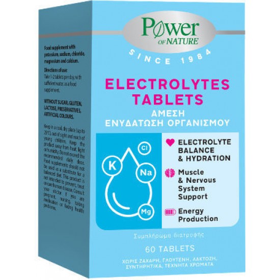 Power Health Electrolytes Συμπλήρωμα Διατροφής με Ηλεκτρολύτες 60 ταμπλέτες Power Health Electrolytes Συμπλήρωμα Διατροφής με Ηλεκτρολύτες 60 ταμπλέτες