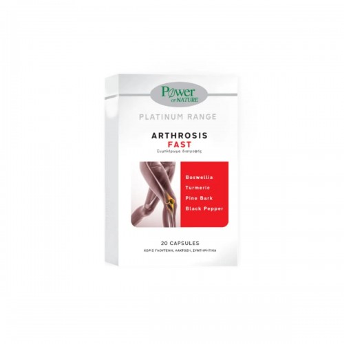 Power of Nature Platinum Range Arthrosis Fast, Συμπλήρωμα Διατροφής Άμεση ανακούφιση από τον πόνο των Αρθρώσεων 20caps Power of Nature Platinum Range Arthrosis Fast, Συμπλήρωμα Διατροφής Άμεση ανακούφιση από τον πόνο των Αρθρώσεων 20caps