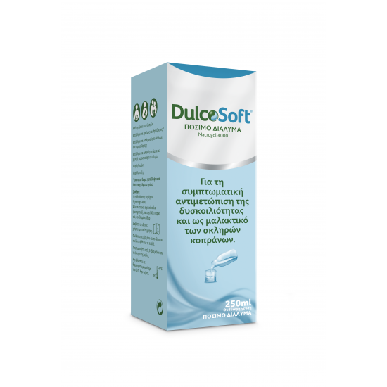 Dulcosoft Πόσιμο Διάλυμα για την Αντιμετώπιση της Δυσκοιλιότητας, 250ml