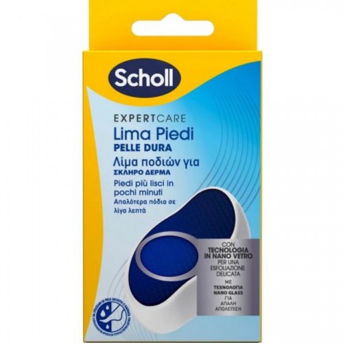 Scholl Expert Care Lima Piedi Λίμα Ποδιών Για Σκληρό Δέρμα 1τμχ Scholl Expert Care Lima Piedi Λίμα Ποδιών Για Σκληρό Δέρμα 1τμχ