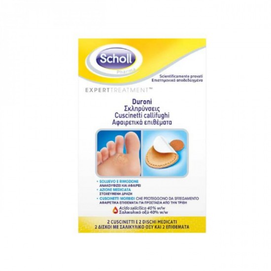 Scholl Αφαιρετικά Επιθέματα για Κάλους, 4 Δίσκοι με Σαλικυλικό Οξύ & 4 Αδιάβροχα Επιθέματα