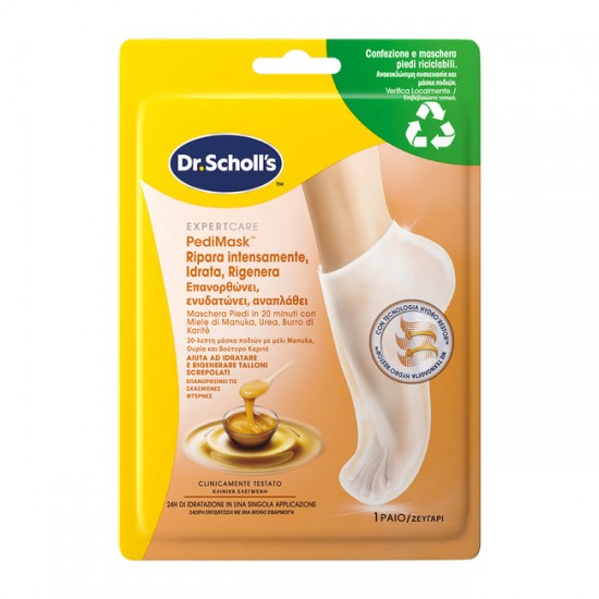 Scholl PediMask Nutriente Nourish Μάσκα Ποδιών Με Αλόη Βέρα , 1 Ζευγάρι Scholl PediMask Nutriente Nourish Μάσκα Ποδιών Με Αλόη Βέρα , 1 Ζευγάρι