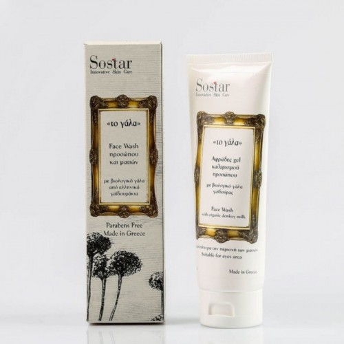 Sostar "Το Γάλα" Face Wash Τζελ Καθαρισμού Προσώπου Και Ματιών 150ml Sostar "Το Γάλα" Face Wash Τζελ Καθαρισμού Προσώπου Και Ματιών 150ml