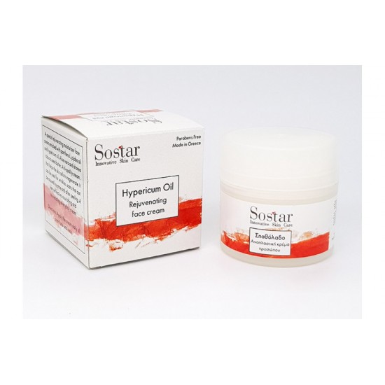 Sostar Focus Σπαθόλαδο, Αναπλαστική Κρέμα Προσώπου 50ml