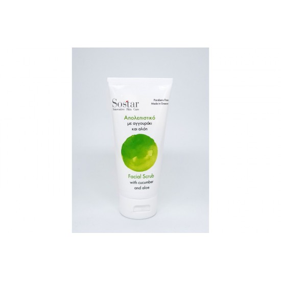 Sostar Focus Facial Scrub Cucumber & Aloe, Απολεπιστικό με Αγγουράκι & Αλόη 75ml