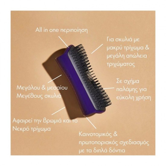 Pet Teezer De-Shedding & Dog Grooming Brush Βούρτσα για Σκυλιά Μεσαίου & Μεγάλου Μεγέθους Μωβ/Μαύρο, 1 Τεμάχιο