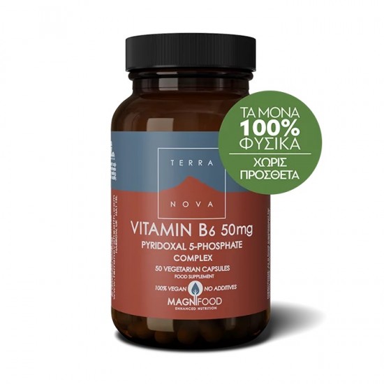 Terranova Vitamin B6 50mg (P 5-P) 50 Κάψουλες