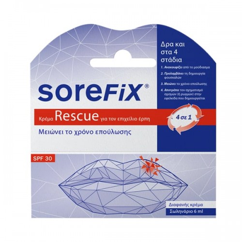 Sorefix Rescue Cream Κρέμα για τον Επιχείλιο Έρπη 6ml Sorefix Rescue Cream Κρέμα για τον Επιχείλιο Έρπη 6ml