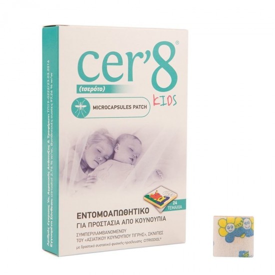 Cer8 Junior, Εντομοαπωθητικό για Προστασία Από τα Κουνούπια, 24 τμχ