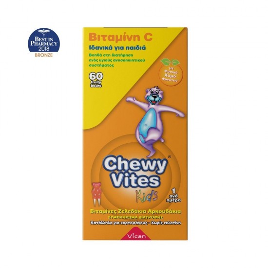 Chewy Vites Kids Vitamin C, Βοηθά στη Διατήρηση ενός Υγιούς Ανοσοποιητικού Συστήματος, 60 Ζελεδάκια