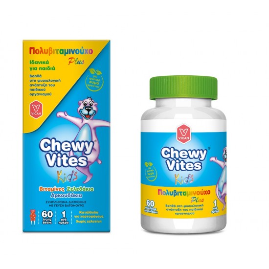 Chewy Vites Kids Multivitamin Plus, Βοηθά στη Φυσιολογική Ανάπτυξη του Παιδικού Οργανισμού, 60 Ζελεδάκια
