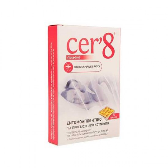 Cer8, Εντομοαπωθητικό για Προστασία από τα Κουνούπια, 24 τμχ