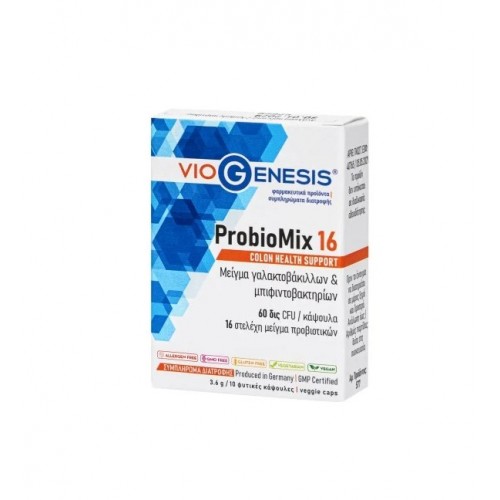 Viogenesis ProbioMix 16 Μείγμα Γαλακτοβάκιλλων & Μπιφιντοβακτηρίων 10 Κάψουλες Viogenesis ProbioMix 16 Μείγμα Γαλακτοβάκιλλων & Μπιφιντοβακτηρίων 10 Κάψουλες