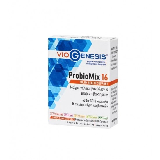 Viogenesis ProbioMix 16 Μείγμα Γαλακτοβάκιλλων & Μπιφιντοβακτηρίων 10 Κάψουλες