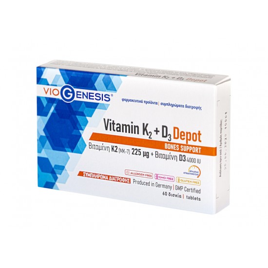 Viogenesis Vitamin K2 [MK-7] 225 μg + Vitamin D3 4000 IU Depot Βραδείας Αποδέσμευσης 60 Δισκία