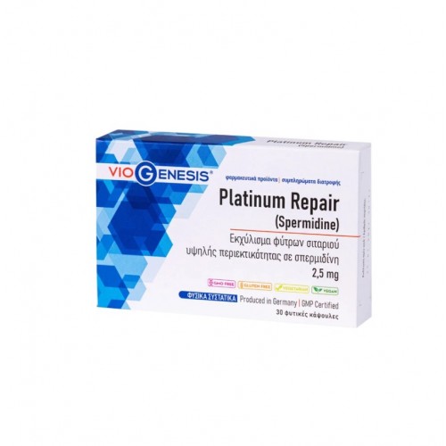 Viogenesis Platinum Repair Spermidine για τη Λίμπιντο 30caps Viogenesis Platinum Repair Spermidine για τη Λίμπιντο 30caps