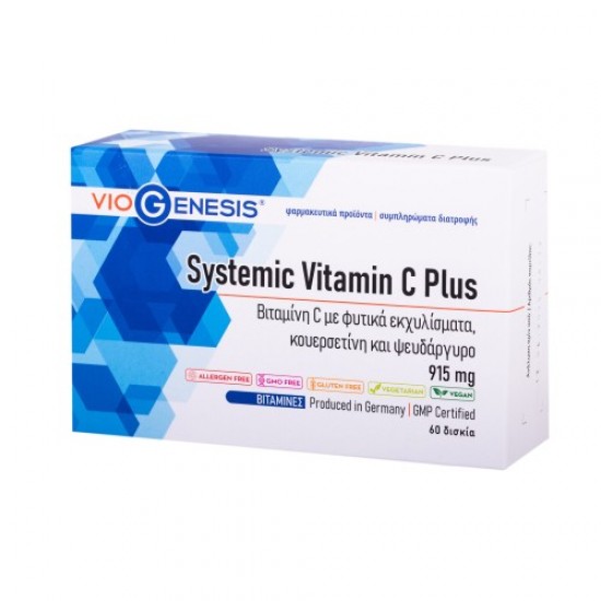 Viogenesis Vitamin C Systemic Plus 915mg, Σύνθεση Βιταμίνης C με Αντιοξειδωτική & Αντιαλλεργική προστασία 60tabs Viogenesis Vitamin C Systemic Plus 915mg, Σύνθεση Βιταμίνης C με Αντιοξειδωτική & Αντιαλλεργική προστασία 60tabs