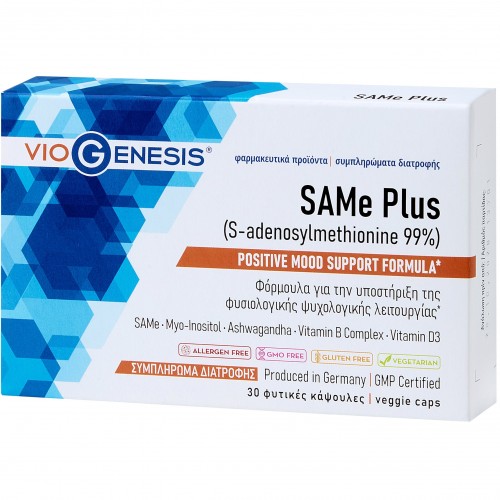 Viogenesis SAMe Plus (S-adenosylmethionine) Συμπλήρωμα Διατροφής για την Υποστήριξη της Φυσιολογικής Ψυχολογικής Λειτουργίας 30κάψουλες
