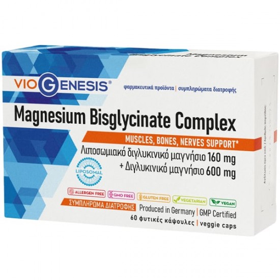 Viogenesis Magnesium Bisglycinate Complex, Συμπλήρωμα Διατροφής με Μαγνήσιο 60caps Viogenesis Magnesium Bisglycinate Complex, Συμπλήρωμα Διατροφής με Μαγνήσιο 60caps