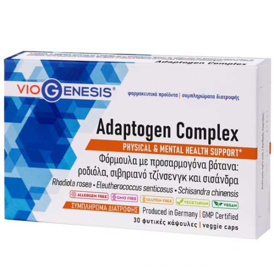 Viogenesis Adaptogen Complex Συμπλήρωμα Διατροφής με Ροδιόλα Σιβηριανό Τζίνσενγκ & Σισάνδρα, 30κάψουλες