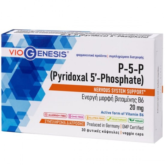 Viogenesis P-5-P (Pyridoxal 5'-phosphate) 20mg Συμπλήρωμα Διατροφής με Ενεργή Μορφή Βιταμίνης B6 30κάψουλες Viogenesis P-5-P (Pyridoxal 5'-phosphate) 20mg Συμπλήρωμα Διατροφής με Ενεργή Μορφή Βιταμίνης B6 30κάψουλες