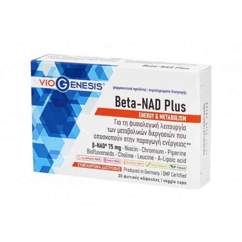 VioGenesis Beta-NAD Plus 75 mg 30 caps VioGenesis Beta-NAD Plus 75 mg 30 caps