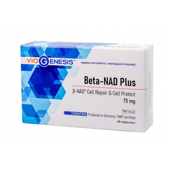 Viogenesis Beta-NAD Plus Cell Repair & Cell Protect 75mg Συνένζυμα 60 Κάψουλες