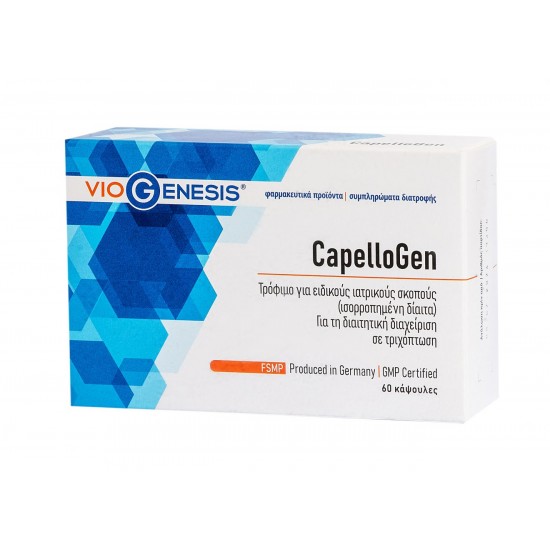 Viogenesis CapelloGen Για τη Διαιτητική Διαχείριση σε Τριχόπτωση, 60 Κάψουλες
