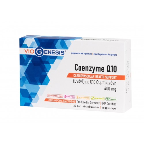 Viogenesis Coenzyme Q10 400mg, 30caps Viogenesis Coenzyme Q10 400mg, 30caps