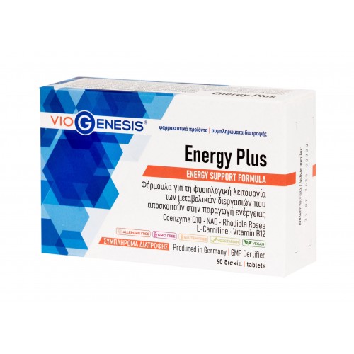 Viogenesis Energy Plus Φόρμουλα για την Παραγωγή Ενέργειας και τη Φυσιολογική Λειτουργία του Μεταβολισμού 60tabs