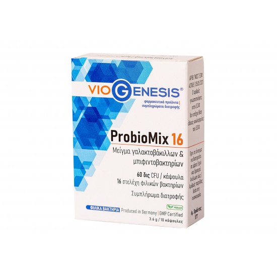 Viogenesis ProbioMix 16 Μείγμα Γαλακτοβάκιλλων & Μπιφιντοβακτηρίων 10 Κάψουλες