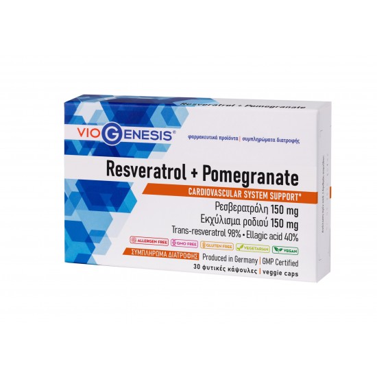Viogenesis Resveratrol + Pomegrante Συμπλήρωμα Διατροφής με Εκχύλισμα Φλοιού Ροδιού & Trans-Ρεσβερατρόλη, 30 κάψουλες