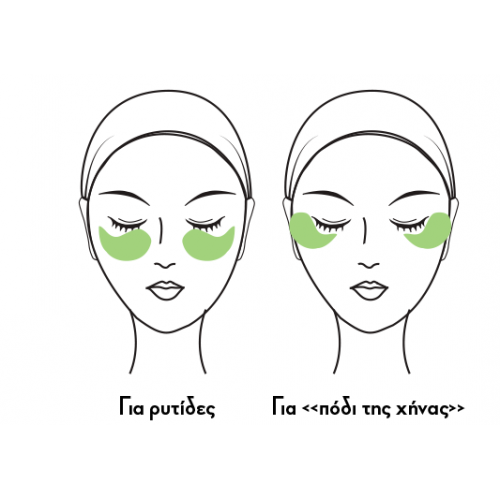 Youth Lab Peptides Spring Hydra-Gel Eye Patches, Συσφιγκτική Μάσκα Ματιών από Υδροτζέλ 30 Ζευγάρια & Spatula