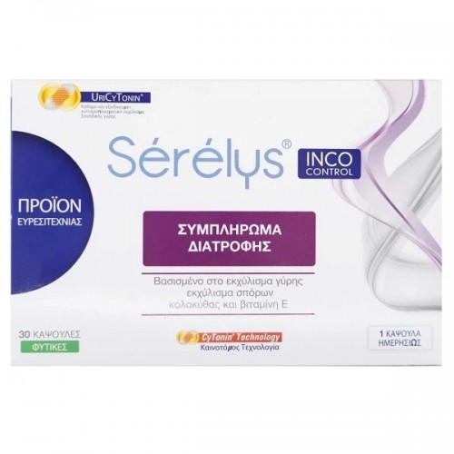 Upsa Serelys IncoControl, Συμπλήρωμα Διατροφής με Εκχυλίσματα Γύρης, Σχεδιασμένο για την Υποστήριξη της Ομαλής Λειτουργίας της Ουροδόχου Κύστης 30caps
