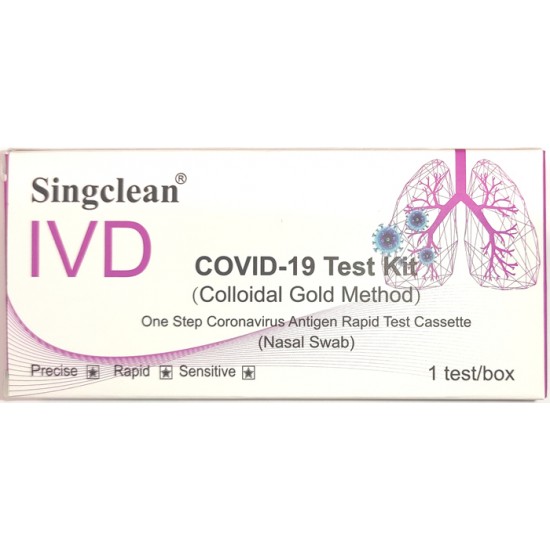 Singclean IVD Covid-19 Test Kit Αυτοδιαγνωστικό Τεστ Ταχείας Ανίχνευσης Αντιγόνων με Ρινικό Δείγμα 1 Τεμάχιο