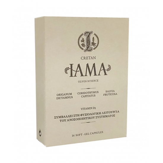 Cretan Iama & D3 Συμπλήρωμα Διατροφής για την Καλή Υγεία του Αναπνευστικού, 14 soft gels