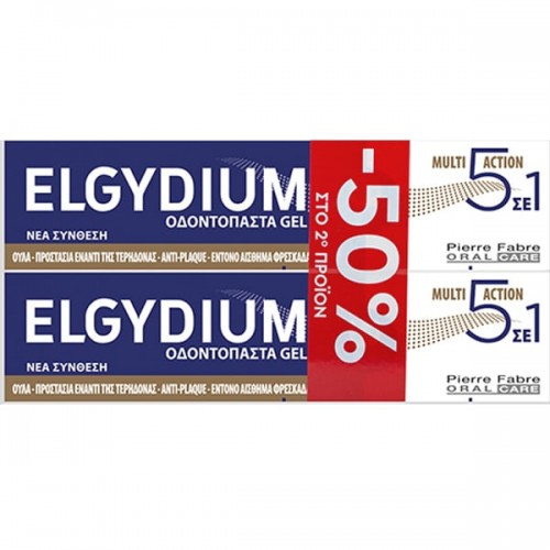 Elgydium Promo Multi Action 5 σε 1 Οδοντόκρεμα Gel για Ολοκληρωμένη Προστασία -50% στο 2ο προϊόν, 2x75ml Elgydium Promo Multi Action 5 σε 1 Οδοντόκρεμα Gel για Ολοκληρωμένη Προστασία -50% στο 2ο προϊόν, 2x75ml