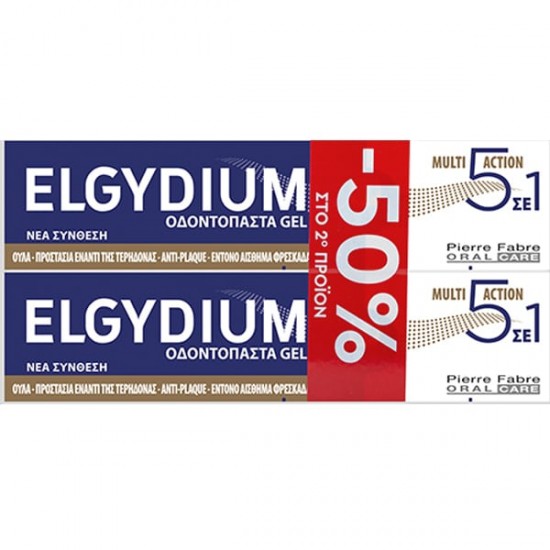 Elgydium Promo Multi Action 5 σε 1 Οδοντόκρεμα Gel για Ολοκληρωμένη Προστασία -50% στο 2ο προϊόν, 2x75ml