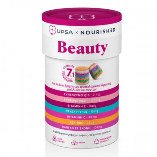 Upsa X Nourished Beauty Συμπλήρωμα για τη Διατήρηση του Φυσιολογικού Δέρματος, Μαλλιών και Νυχιών 30 gummies Upsa X Nourished Beauty Συμπλήρωμα για τη Διατήρηση του Φυσιολογικού Δέρματος, Μαλλιών και Νυχιών 30 gummies