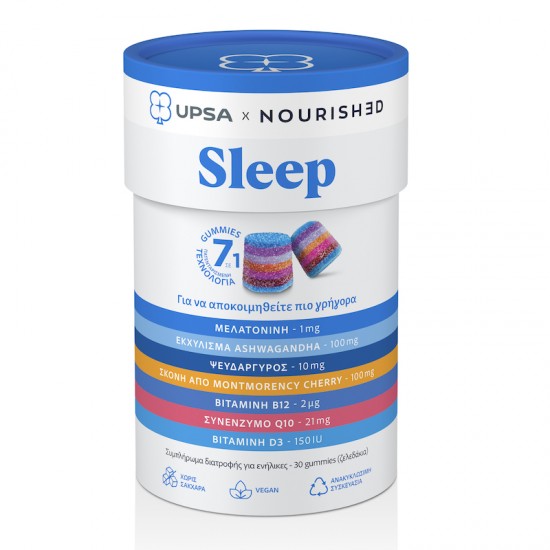 Upsa X Nourished Gummies Sleep για Χαλάρωση & Ήρεμο Ύπνο 30 Ζελεδάκια Upsa X Nourished Gummies Sleep για Χαλάρωση & Ήρεμο Ύπνο 30 Ζελεδάκια